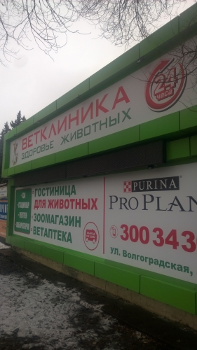 Заказать наружную рекламу в Воронеже