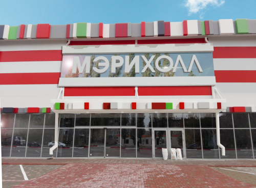 Рекламные вывески недорого в Воронеже