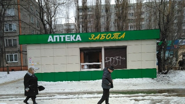 Объемные буквы для аптеки в Воронеже