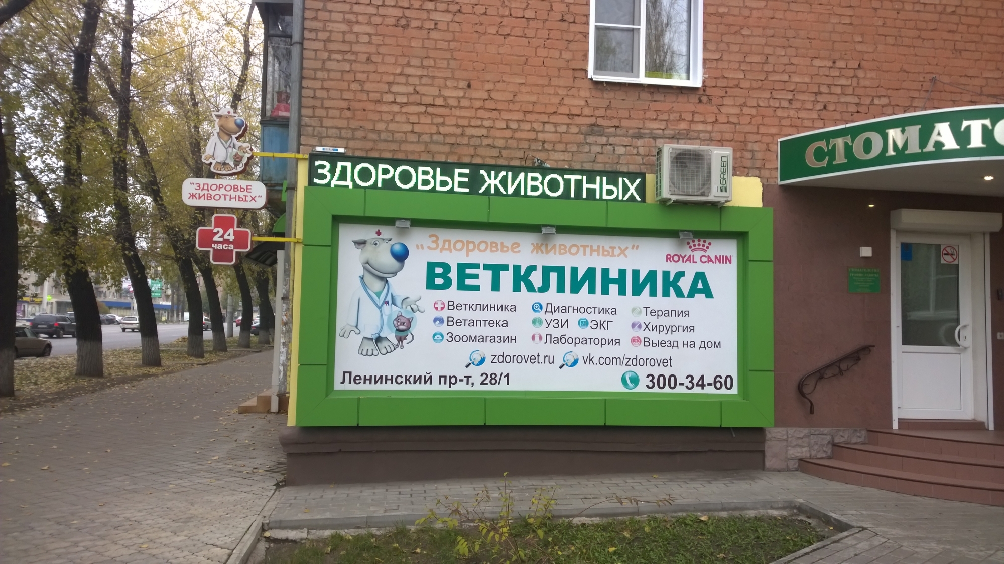 Печать на баннере в Воронеже